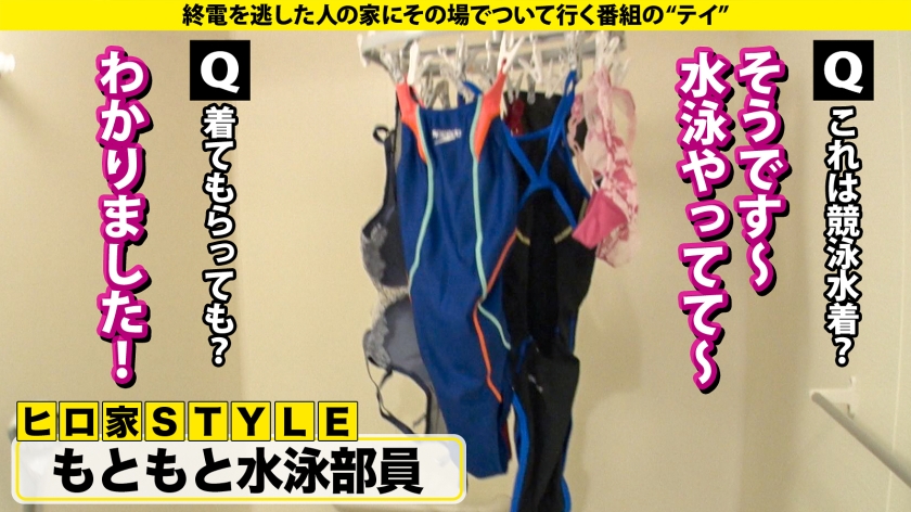 277DCV-305 【安心してください、あの時の広●涼子、カワイイし巨乳だし性格も良いしエロいですSP】キスとフェラでエロ悪魔が憑依！恍惚の表情！白目イキ！元・水泳選手の異常な性欲スタミ… (9)
