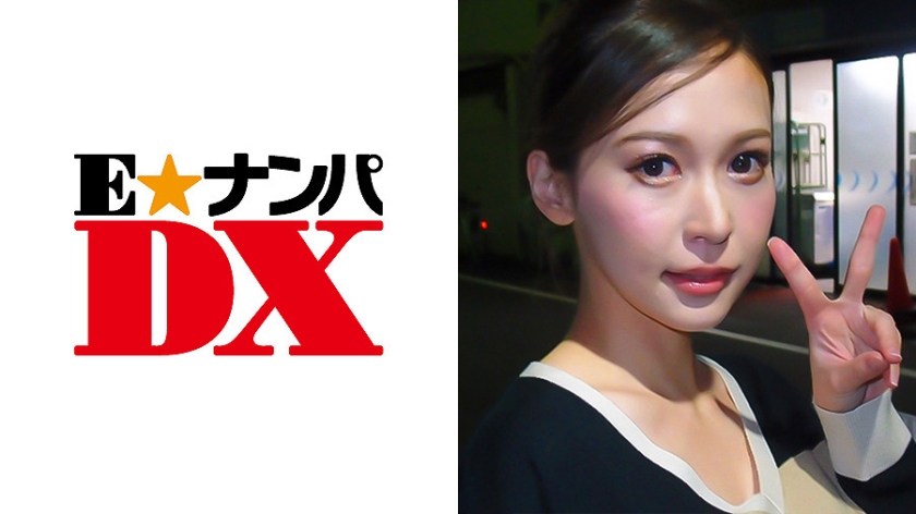 285ENDX-236の女優は平野蒼｜わかなさん 21歳 Eカップ色白女子大生 【ガチな素人】