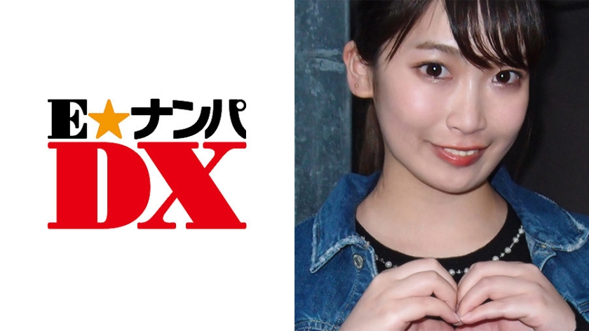 285ENDX-237の女優は美園和花｜りかさん 21歳 Gカップ女子大生 【ガチな素人】