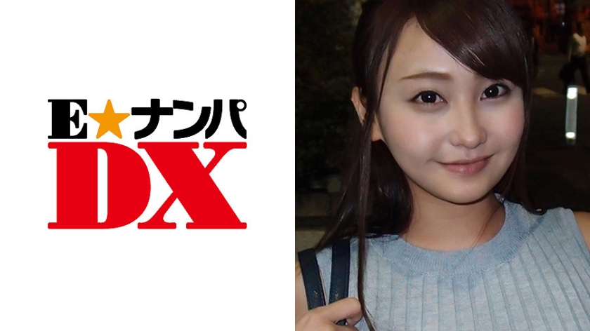 285ENDX-239の女優は愛瀬るか｜りおなさん 20歳 女子大生 【ガチな素人】