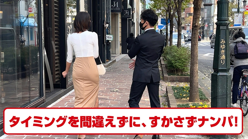 274DHT-0405 尾行ナンパ タイミングを狙え！ れいさん (2)
