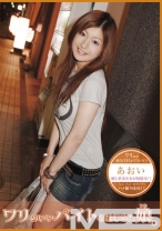 CBR-021｜ワリのいいバイトをはじめた娘 21