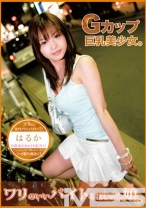 CBR-024｜ワリのいいバイトをはじめた娘 24