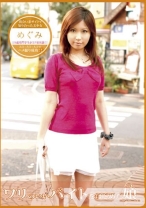 CBR-034の女優は神楽恵｜ワリのいいバイトをはじめた娘 34