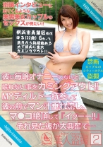MCT-007の女優は乃木はるか｜美人盗撮 2
