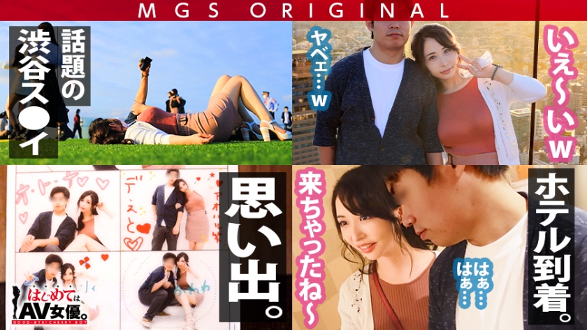 485GCB-005 SSS級レジェンドどエロたぬき登場！ Fカップ伝説美女が童貞卒業のお手伝い！圧倒的な美女が大胆にエスコート！デートの時は童貞の心を開き、ベッドでは股を開く神対応！AV… (4)
