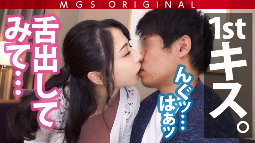 485GCB-005 SSS級レジェンドどエロたぬき登場！ Fカップ伝説美女が童貞卒業のお手伝い！圧倒的な美女が大胆にエスコート！デートの時は童貞の心を開き、ベッドでは股を開く神対応！AV… (5)