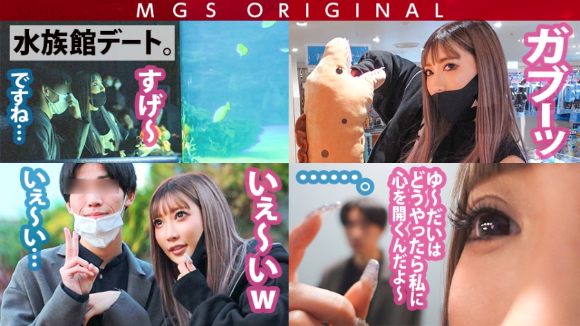 485GCB-006 超大傑作！神回爆誕！SSS級極ギャル、AIKA降臨！！！超伝説級どエロギャルが陰キャ童貞相手に爆テク披露で精子タンクは崩壊！超大量射精！！！「AV女優なんて台本がなかったらただの女の子なんだよ！怒」デート中の素のAIKAが可愛過ぎて悶絶憤死！！！超陽キャAIKA vs 超陰キャ童貞ガチンコSEXタイマン勝負！激マストバイ！ (4)