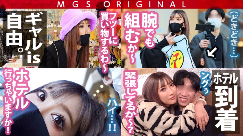 485GCB-006 超大傑作！神回爆誕！SSS級極ギャル、AIKA降臨！！！超伝説級どエロギャルが陰キャ童貞相手に爆テク披露で精子タンクは崩壊！超大量射精！！！「AV女優なんて台本がなかったらただの女の子なんだよ！怒」デート中の素のAIKAが可愛過ぎて悶絶憤死！！！超陽キャAIKA vs 超陰キャ童貞ガチンコSEXタイマン勝負！激マストバイ！ (5)