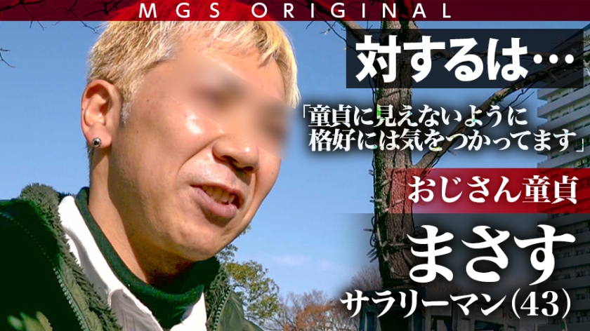 485GCB-007 ガチ恋必至！！激きゃわドエロFカップ女優vs43歳おじさん童貞！身も心もこじらせたおじさんをゆーりまんが持ち前の愛嬌とエロテクで落とす！！エロスイッチが入るとデート中… (2)