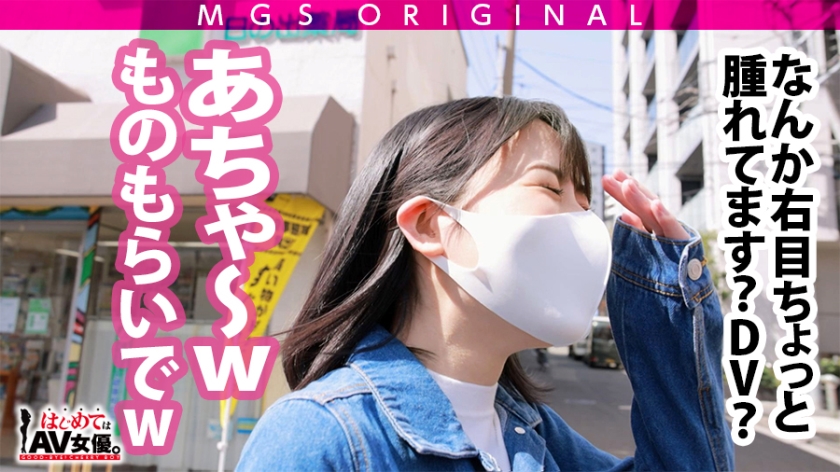 485GCB-012 綾●はるか似の清楚系美少女vsガチ恋童貞！女優に丸投げリアルドキュメント・ガチンコSEX！【今回のデートコース：みなとみらい→動物園→ラブホ】エロくて儚くて甘酸っぱい… (2)