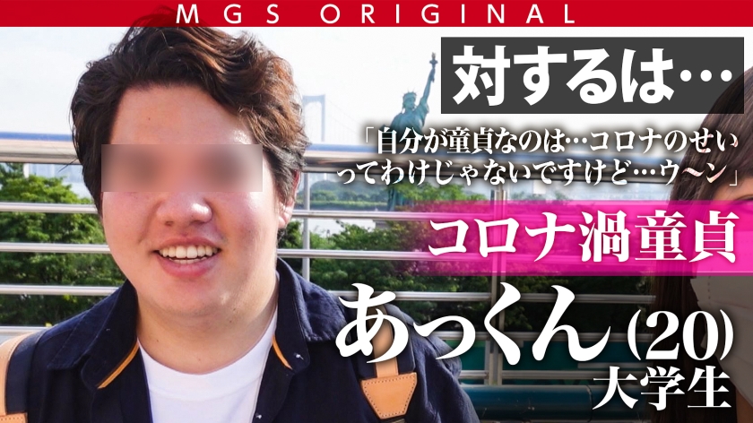 485GCB-015 超超超かわい～～ッ！観れば絶対恋をする天使ちゃん！！東條なつvsウルトラ冴えない大学生童貞！！【今回のデートコース：[お台場]カフェ⇒ゲーセン⇒射的⇒観覧車】女優に丸… (2)