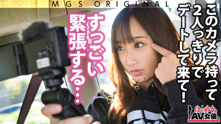 485GCB-018 エロフェッショナル！きみと歩実vsライダー童貞！！！【今回のデートコース：[ツーリング！]横須賀集合⇒フェリー⇒木更津⇒夜景⇒ホテル】女優に丸投げ！リアルドキュメント… (4)