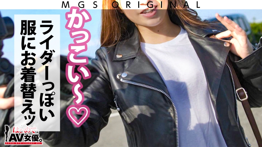485GCB-018 エロフェッショナル！きみと歩実vsライダー童貞！！！【今回のデートコース：[ツーリング！]横須賀集合⇒フェリー⇒木更津⇒夜景⇒ホテル】女優に丸投げ！リアルドキュメント… (7)