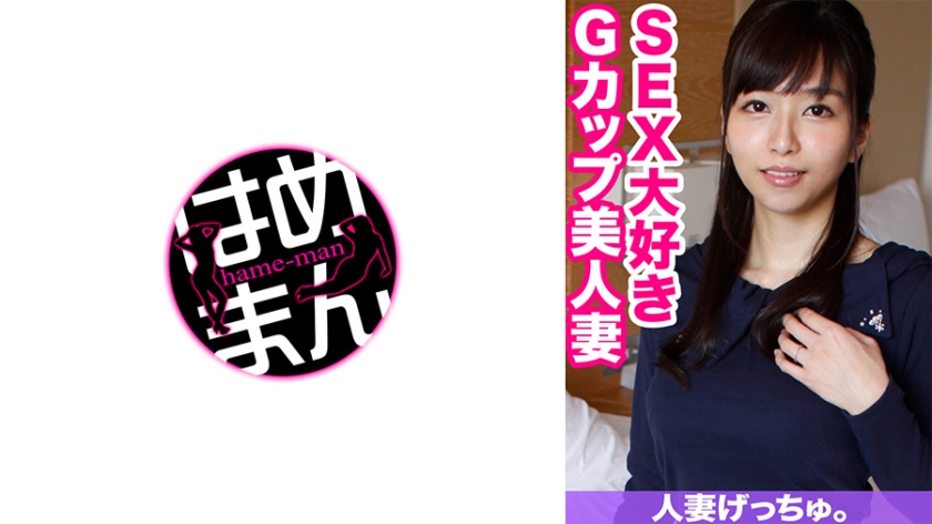 595CHNYM-017の女優は青葉優香｜優香(28) 1