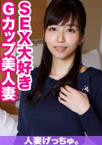 595CHNYM-017の女優は青葉優香｜優香(28) 1