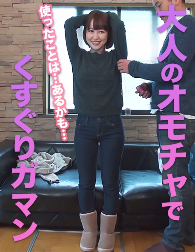595GAB-008 ガマン美人 ゆう 1 (5)