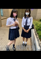 534IND-009の女優は白石のん、高槻美花｜P活美少女と訳アリ円活処女のWマンコに連続中出し3P中出し映像流出ww満足度半端ないっす…