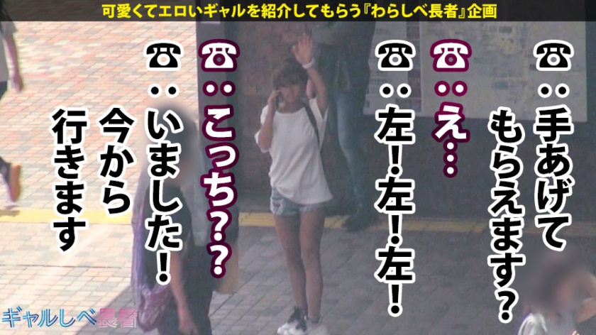 390JAC-003 絶滅危惧種「圧倒的黒ギャル」捕獲ウウゥ！！Gぃカップ爆乳ぅのGODスタイルッ！！潮ビシャビシャ～からの絶頂に次ぐ絶頂RUSH！もちろん中出しキャキャキャカモ～ン♪♪からの追撃2連発ぅ～～【ギャルしべ長者1人目りなちぃー】 (1)