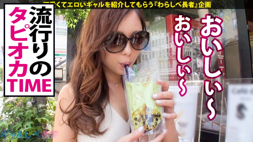 390JAC-005 【神尻×中出し】超ド変態ドMゥゥゥ！！！アナル、NTR、エッグいドエロ体験話の嵐！まさにホテルも嵐ヒュゥゥゥ⤴⤴神尻スパンキングからのぉ～イラマチオォォォ⤴︎⤴︎「もう1回、もう1回挿れて」のごっくん2発中出し1発！3連発で星★★★★★⤴︎⤴︎神熱ゥゥゥプチュン！！！【ギャルしべ長者3人目ゆいちゃん】 (3)