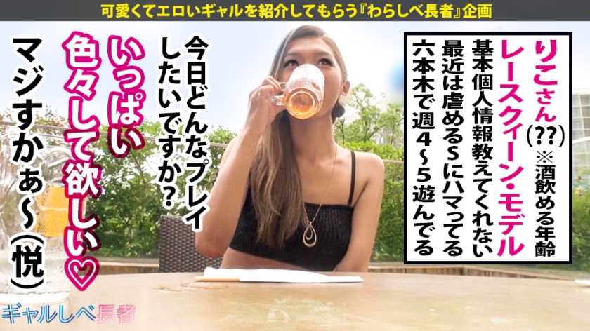 390JAC-009 【圧倒的パリピ×極楽中出し】ざわ…ざわ…至福！まさに至福！桃源郷を彷徨うが如くの圧倒的至福！押し寄せる圧倒的スタイルに圧倒的エロ！常識を覆す連続絶頂中出し！ざわ…ざわ… (3)