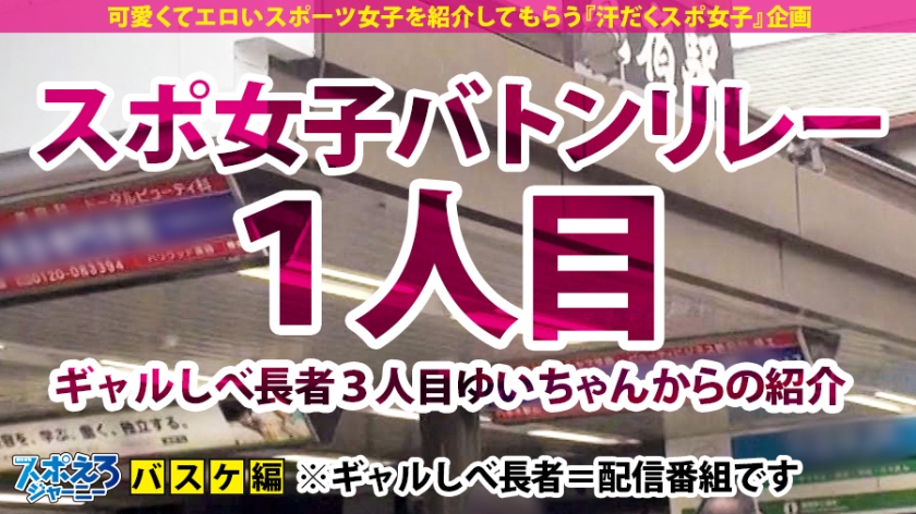 390JAC-015 【高身長爆乳G×中出し】新企画発動ゥゥゥ！！汗！汁！潮！汗だく女のセックスが見たいぃ⤴揺れる揺れる激震パイ乙♫イクイクイクイクッ絶頂MAX！！GカップのGはグッドのG… (1)
