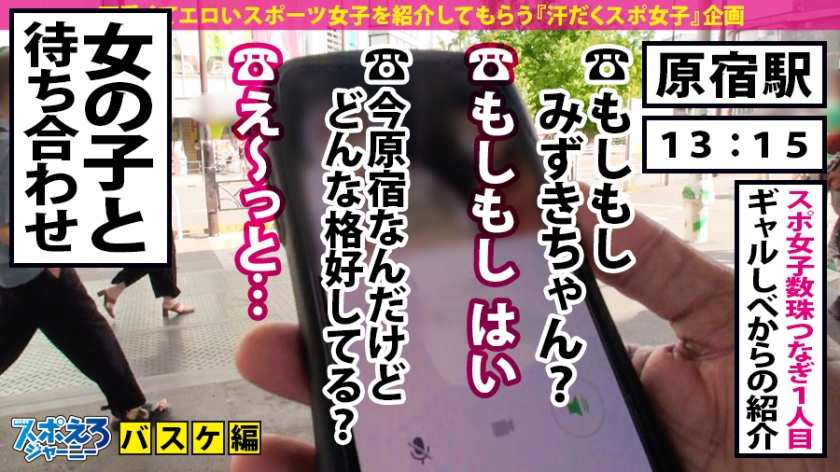 390JAC-015 【高身長爆乳G×中出し】新企画発動ゥゥゥ！！汗！汁！潮！汗だく女のセックスが見たいぃ⤴揺れる揺れる激震パイ乙♫イクイクイクイクッ絶頂MAX！！GカップのGはグッドのG… (2)