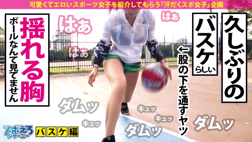 390JAC-015 【高身長爆乳G×中出し】新企画発動ゥゥゥ！！汗！汁！潮！汗だく女のセックスが見たいぃ⤴揺れる揺れる激震パイ乙♫イクイクイクイクッ絶頂MAX！！GカップのGはグッドのG… (8)
