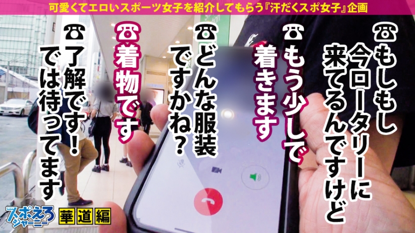 390JAC-016 【肉食淫乱モンスター×中出し×3連発】スポーツじゃなくてすみません…が、しかし！！安心してください！！どエロですよ！びっくりする位どエロですよ！ビンビンですよ！！精飲… (2)
