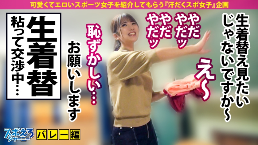 390JAC-018 【変態ドM看護師×中出し】1000年に1人のドすけべぇ～現る！まさに逸材！！本当に逸材！！だが…逸材！！ガンガンスパンキング真性ドM！からの～本気汁ダダ漏れ！からの～… (4)