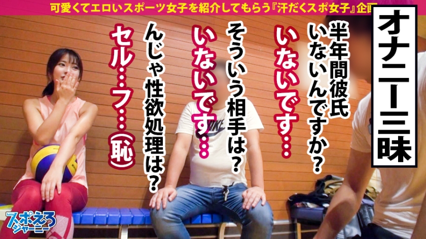 390JAC-018 【変態ドM看護師×中出し】1000年に1人のドすけべぇ～現る！まさに逸材！！本当に逸材！！だが…逸材！！ガンガンスパンキング真性ドM！からの～本気汁ダダ漏れ！からの～… (8)