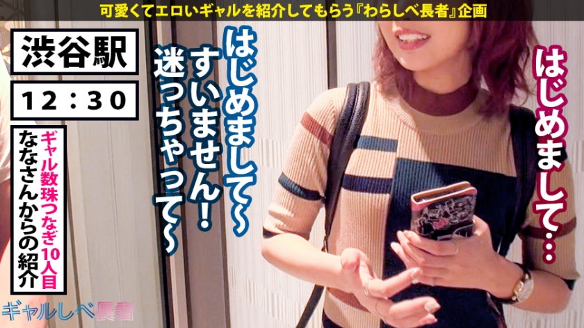 390JAC-021 【宇宙一のド変態×中出し】すげ～戦闘力のギャルが来たみたいだ…おらワクワクすんぞぉ～！エロ闘力530000？か…か可愛い！アナル・拘束・ハメ潮・ごっくん飲尿…な～んで… (2)