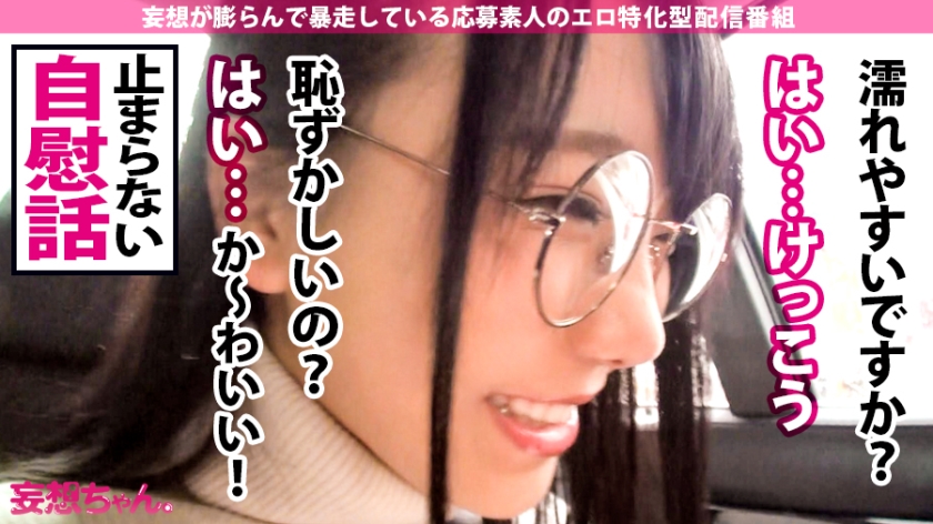 390JAC-022 【中出し連発×H爆乳オナニー中毒】皆様いかがお過ごしでしょうか？私共は皆様の声援のお陰で元気にさせて頂いております。そして…お待たせしました…お待たせし過ぎたのかもし… (6)