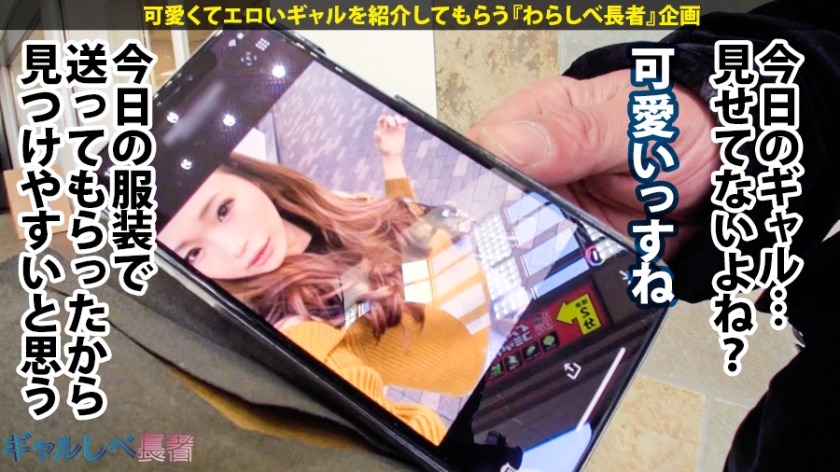 390JAC-027 【ドM爆乳×中出し2連発】「ごめんね♪素直じゃなくッて♪」普段はドS、エロはドMのツンデレ爆乳戦士現る！おしおき大好きドエムーン！潮吹きびしゃびしゃマーキューリー！スパンキング大好きど淫乱マーズ！痙攣ビクビク稲妻ジュピター！神スタイルボンキュンボンまさにヴィーナス！思考回路はショート寸前！爆イキ中出しの巻【ギャルしべ長者13人目 エレン】 (2)