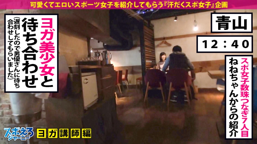 390JAC-028 【ヨガ講師×ハメ潮中出し2連発】拝啓ご主人様。ご主人様に奉仕して早幾年…縛られたり、叩かれたり、蝋燭を垂らされたり、公園で公開性交したり…SMを教わり立派なハメ潮メス… (1)