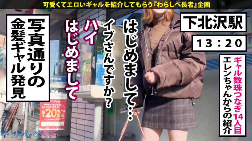 390JAC-032 【G乳性欲怪物×中出し4連発】GALが好きだぁ～とッ叫びーたいッ♪GAL新時代の新星ルーキー現る！セルフ潮吹き！中出し連発！イクイクイクイクッレイアップ！からのセック… (1)