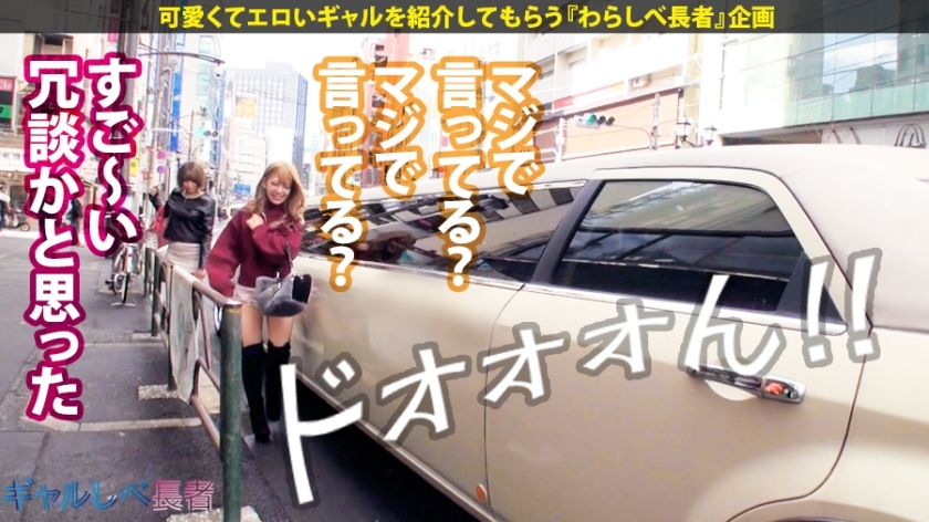 390JAC-036 【ギャル神回SPECIAL×中出しハメ潮超連発】お待たせしました!お待たせし過ぎたのかもしれません!神回GOD降臨であります!ギャル2人で抜き所2倍!潮も2倍!レズハ… (4)