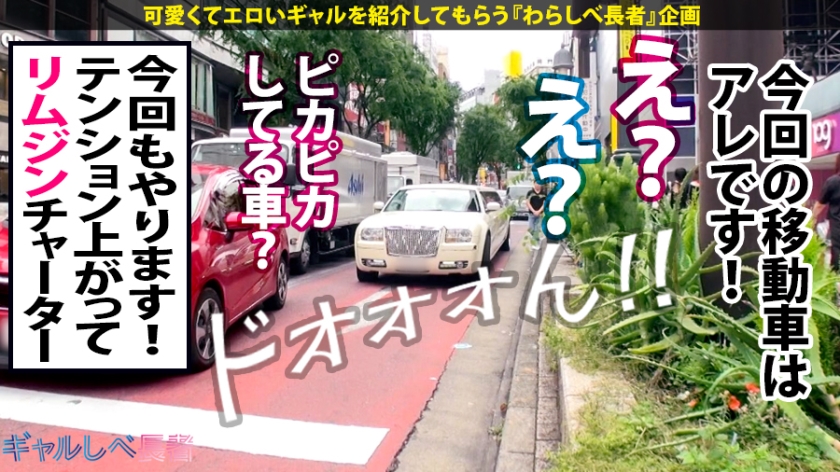 390JAC-052 【神乳神回SP×中出しハメ潮ジェットコースター】ギャルの歴史にまた1ページ！奇跡が奇跡を呼ぶ190分の超大作！絶頂が絶頂を呼ぶ絶頂RUSH！潮が潮を呼ぶ爆潮乱舞！誰も… (3)