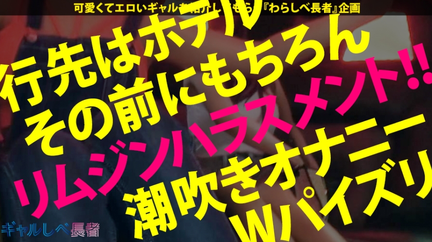 390JAC-052 【神乳神回SP×中出しハメ潮ジェットコースター】ギャルの歴史にまた1ページ！奇跡が奇跡を呼ぶ190分の超大作！絶頂が絶頂を呼ぶ絶頂RUSH！潮が潮を呼ぶ爆潮乱舞！誰も… (5)