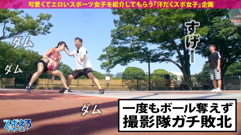 390JAC-058 【バスケ元日本代表候補×中出し4連発】I(アイ)カップ超爆乳、高身長、スレンダーその姿まさに美神！！オナニーで覚えた舌技で自分の乳首を舐め回す！！本能剥き出し同士の1… (10)