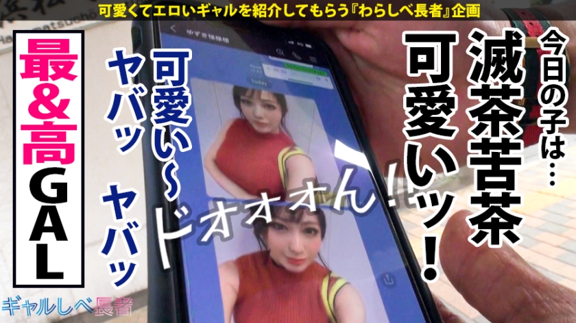 390JAC-063 【伝説回】【世界クラスの性豪×中出し4連発】ギャルしべ長者の歴史を塗り替える伝説的神回爆誕！！世界クラスの絶頂モンスター！世界クラスの爆乳爆尻スタイル！世界クラスの中… (1)