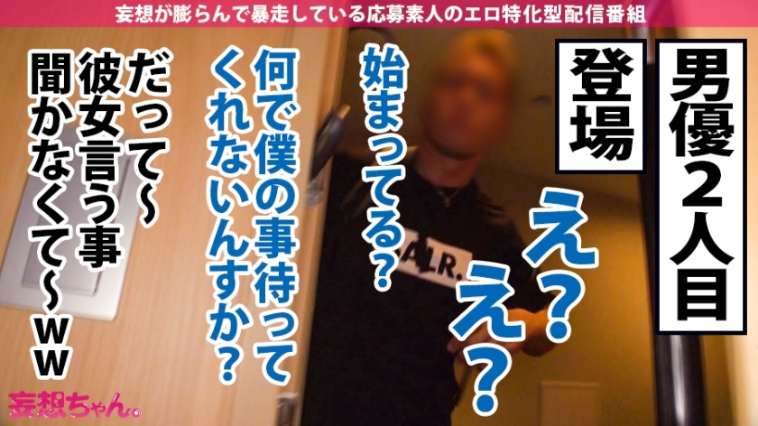 390JAC-068 【アナル2穴絶叫×中出し7連発】シリーズ最狂の絶頂女まゆみ！乳首でもキスでもイク女まゆみ！穴と言う穴で感じる女まゆみ！中出しに次ぐ中出しで爆発するまゆみ！穴ザーワール… (10)