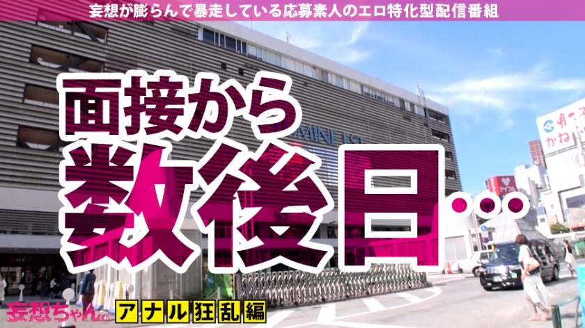 390JAC-068 【アナル2穴絶叫×中出し7連発】シリーズ最狂の絶頂女まゆみ！乳首でもキスでもイク女まゆみ！穴と言う穴で感じる女まゆみ！中出しに次ぐ中出しで爆発するまゆみ！穴ザーワール… (5)