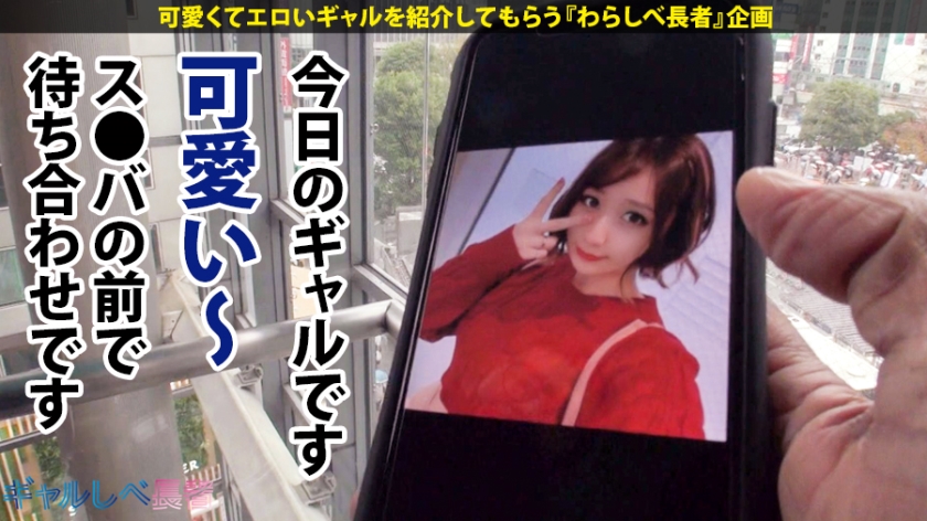 390JAC-071 【18歳GAL覚醒×中出し顔射4連発】キュインキュイン！18歳が18歳を呼ぶ18歳連続大当たり！ギャルしべに新たな爆発ギミックを搭載した新ループシステム降臨！高継続ッ… (1)