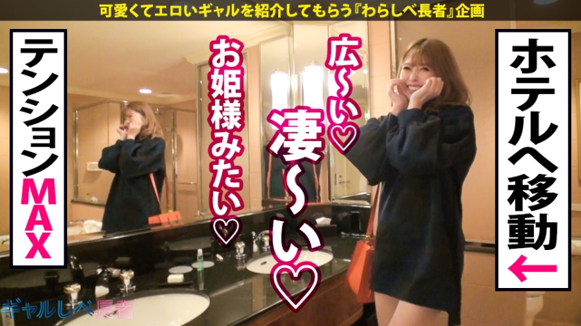 390JAC-072 【高身長精子好きGAL×中出し4連発】謹賀新年！あけましておめでとうございます、今年もGAL推しのJacksonでございます！令和3年のトップバッターは高身長！スレン… (5)