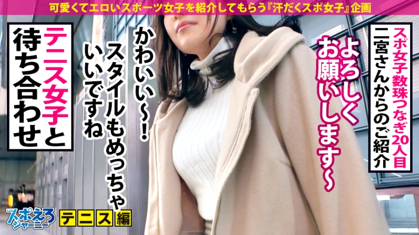 390JAC-089 【爆潮絶頂×ナチュラルパイパン×生ハメ6連発】今宵の爆エロラリーは超がつくほど大盛況！爆潮スマッシュが決まれば感度も上がるぅぅぅ！触っただけでイクイク連発ウィンブルド… (1)
