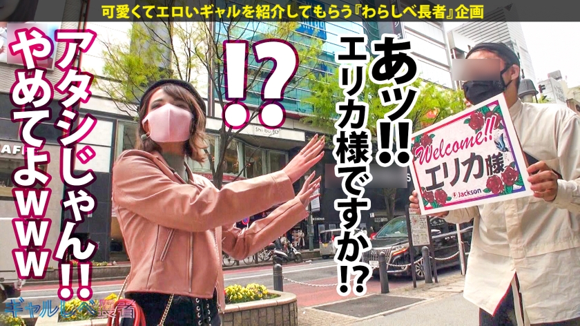 森沢リサ 390JAC-097