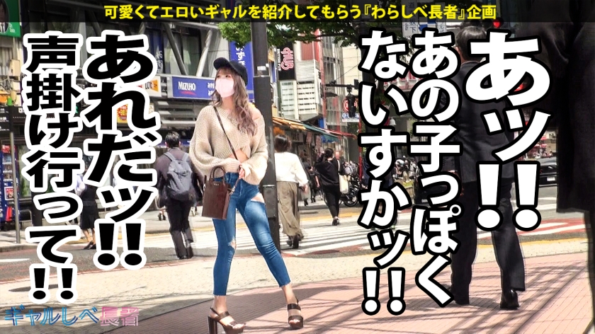 390JAC-102 【経験人数1人！うぶエロ令嬢GAL×圧倒的グッドルッキン×中出し色々5連発】Woo…ストッッップ！ザッ！シーズンッ！インザギャ～～ルッ！！！夏色のりょうこちゃんはッ！… (2)