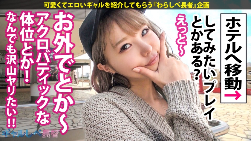 390JAC-102 【経験人数1人！うぶエロ令嬢GAL×圧倒的グッドルッキン×中出し色々5連発】Woo…ストッッップ！ザッ！シーズンッ！インザギャ～～ルッ！！！夏色のりょうこちゃんはッ！… (5)