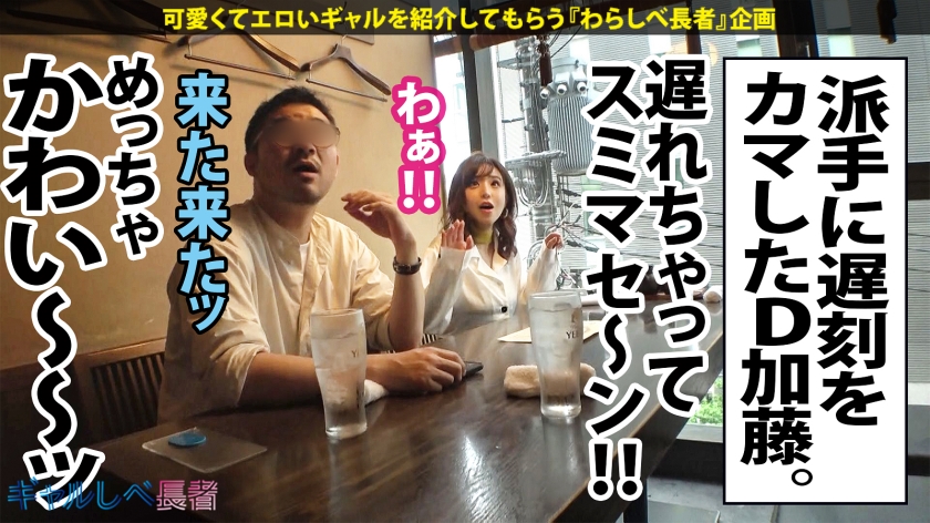 390JAC-103 【大当たりッ！サマージャンボギャル！】お～っととっとGALだぜ！GALとしようよ(おととっと！)GALでイこうよ(YEAH！)AhエロGALには(Ai！)中出ししよう… (1)